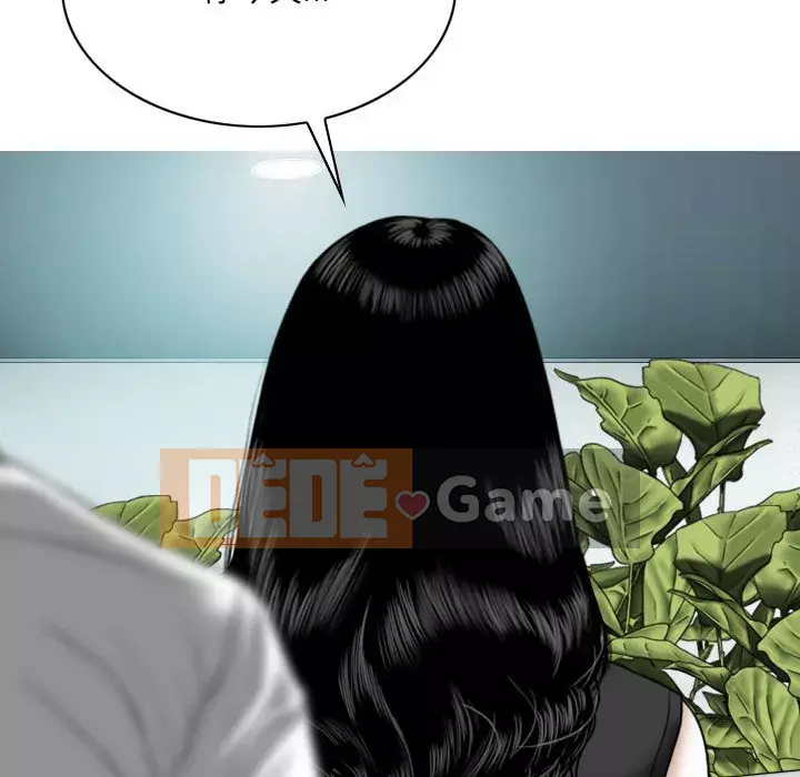 Chỉ yêu người phụ nữ đó Chương 14-15