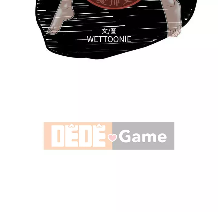 Chỉ yêu người phụ nữ đó Chương 14-15