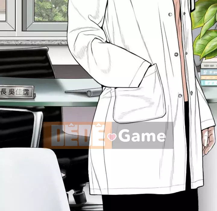 Chỉ yêu người phụ nữ đó Chương 14-15