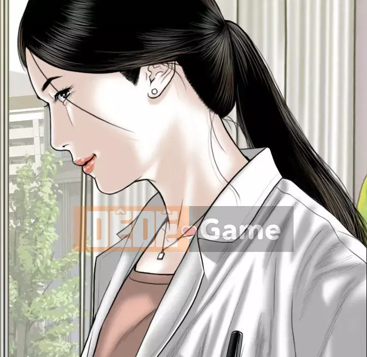 Chỉ yêu người phụ nữ đó Chương 14-15