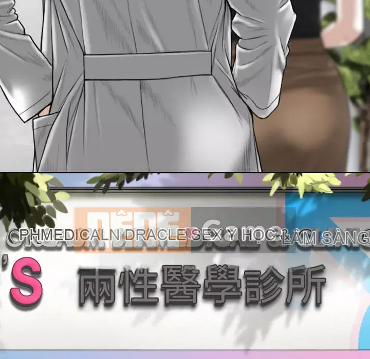 Chỉ yêu người phụ nữ đó Chương 14-15