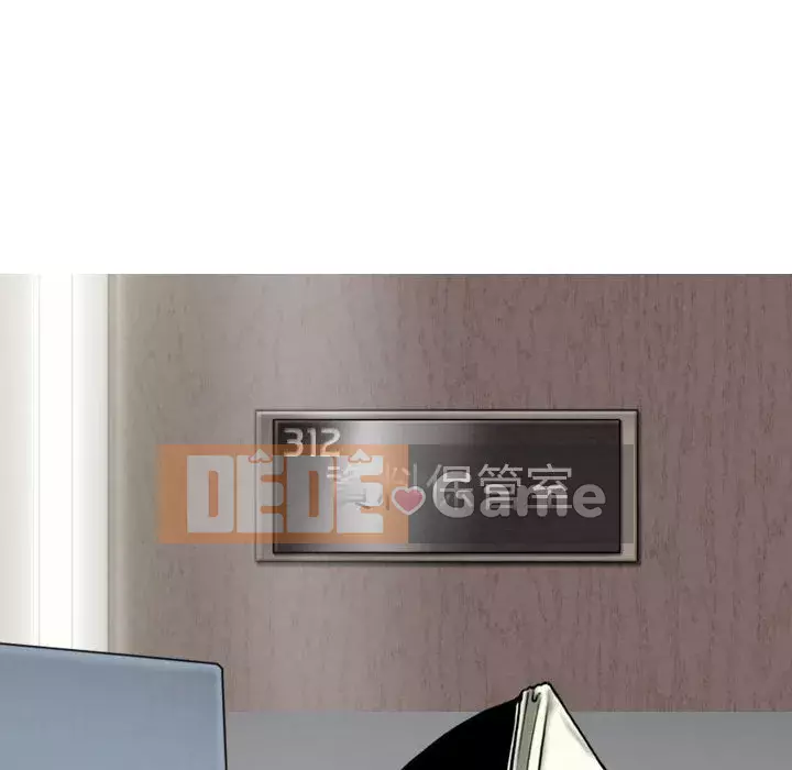 Chỉ yêu người phụ nữ đó Chương 14-15