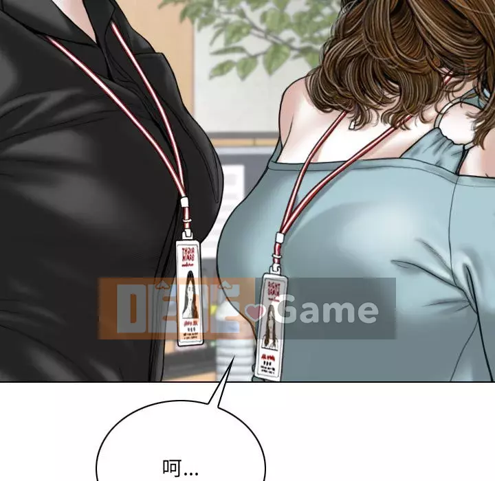 Chỉ yêu người phụ nữ đó Chương 14-15