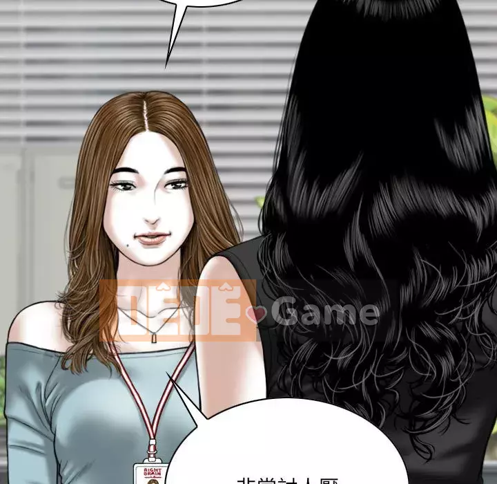 Chỉ yêu người phụ nữ đó Chương 14-15