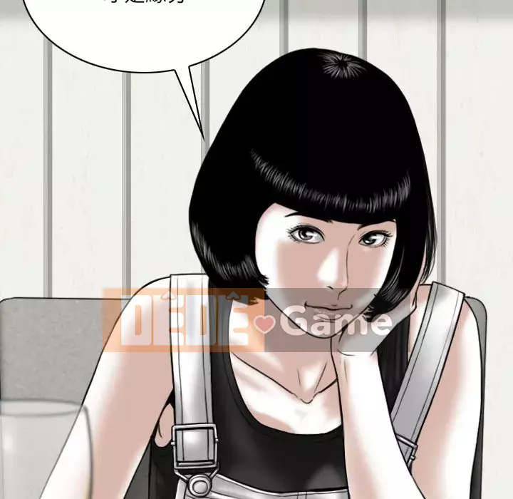 Chỉ yêu người phụ nữ đó Chương 14-15