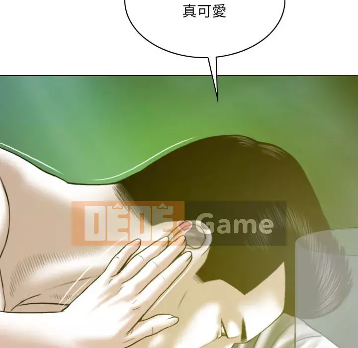 Chỉ yêu người phụ nữ đó Chương 12-13