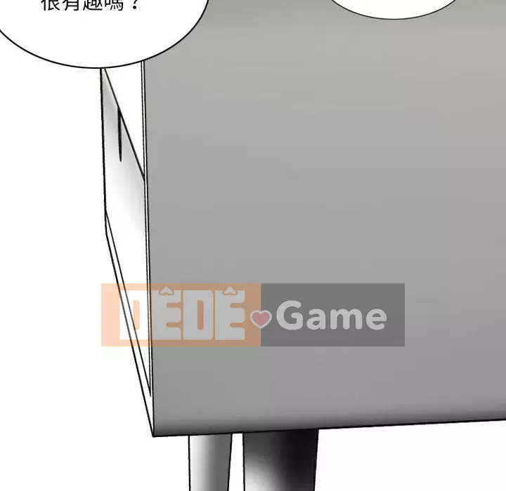 Chỉ yêu người phụ nữ đó Chương 12-13