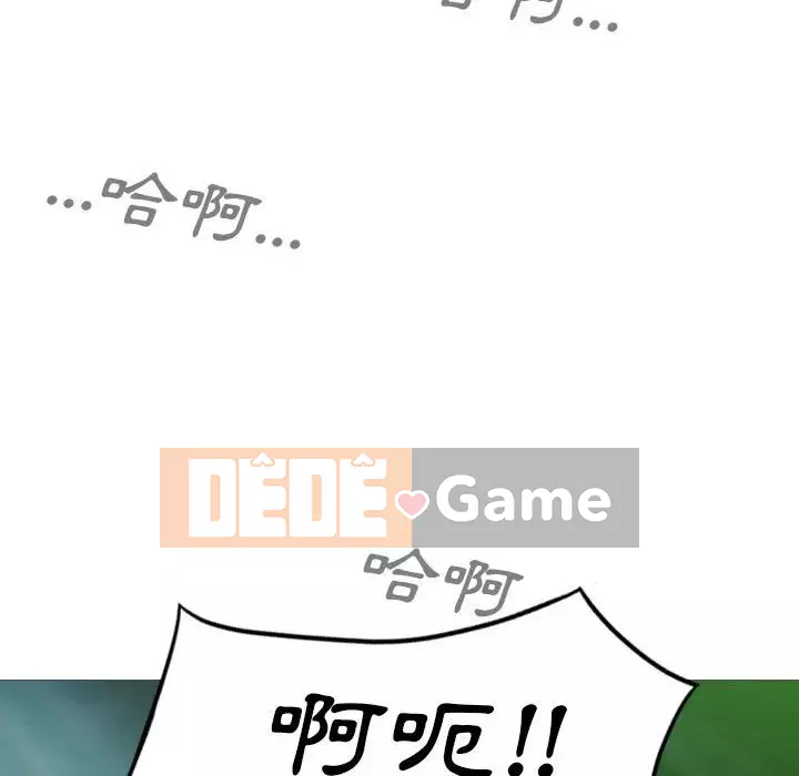 Chỉ yêu người phụ nữ đó Chương 12-13