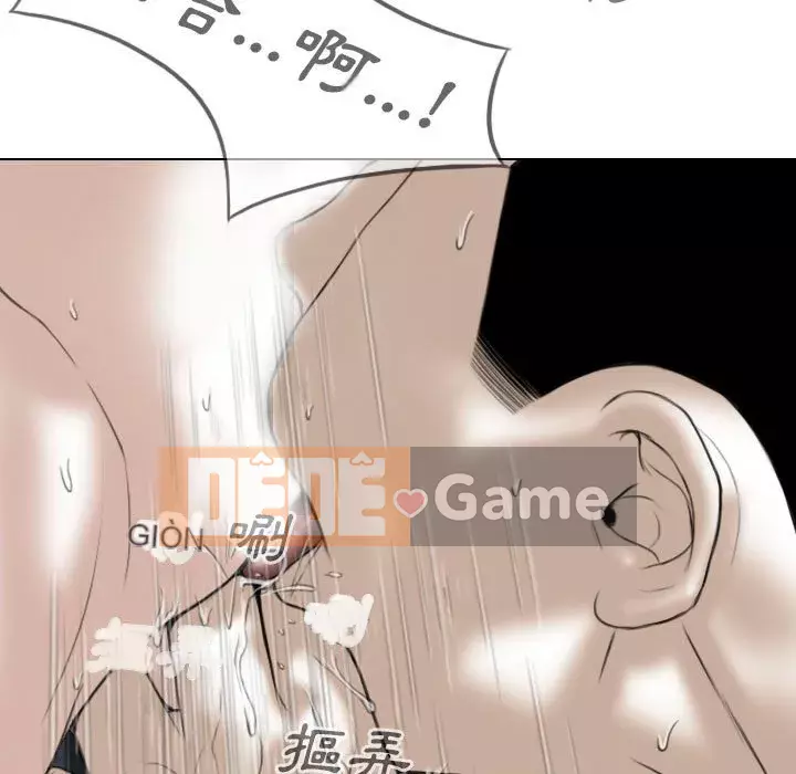 Chỉ yêu người phụ nữ đó Chương 12-13