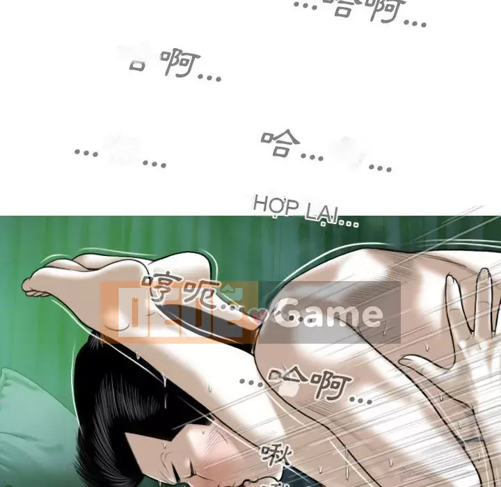 Chỉ yêu người phụ nữ đó Chương 12-13