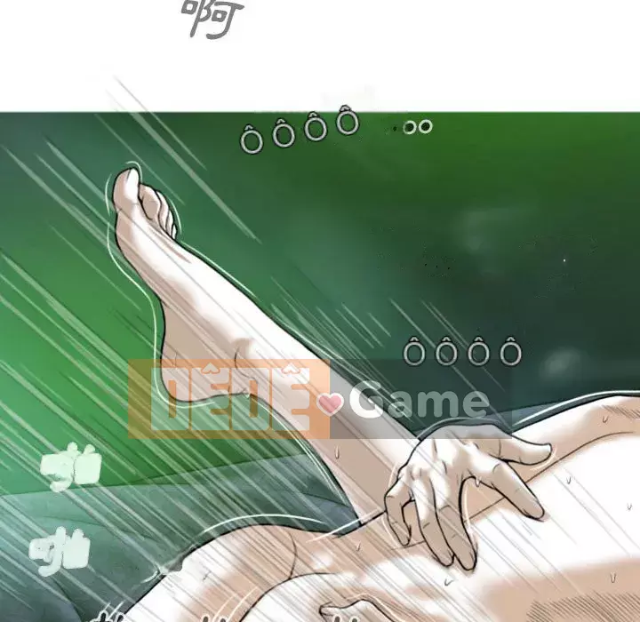 Chỉ yêu người phụ nữ đó Chương 12-13