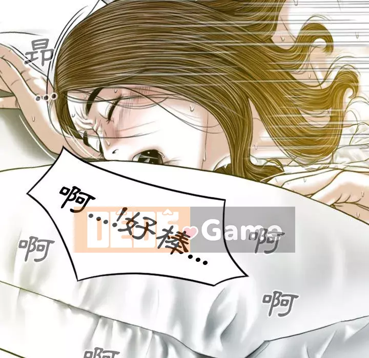 Chỉ yêu người phụ nữ đó Chương 12-13