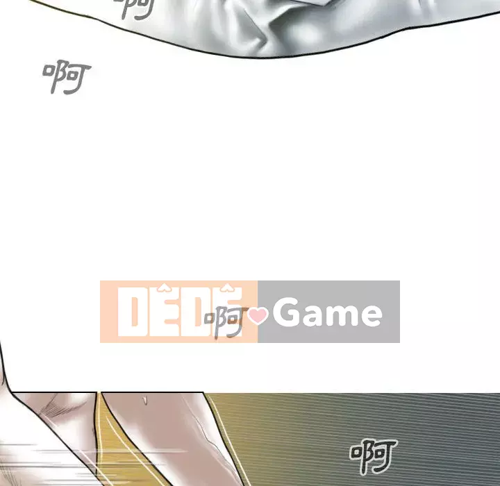 Chỉ yêu người phụ nữ đó Chương 12-13