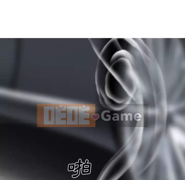 Chỉ yêu người phụ nữ đó Chương 12-13