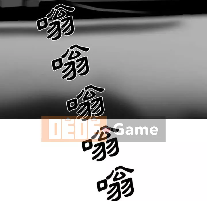 Chỉ yêu người phụ nữ đó Chương 12-13