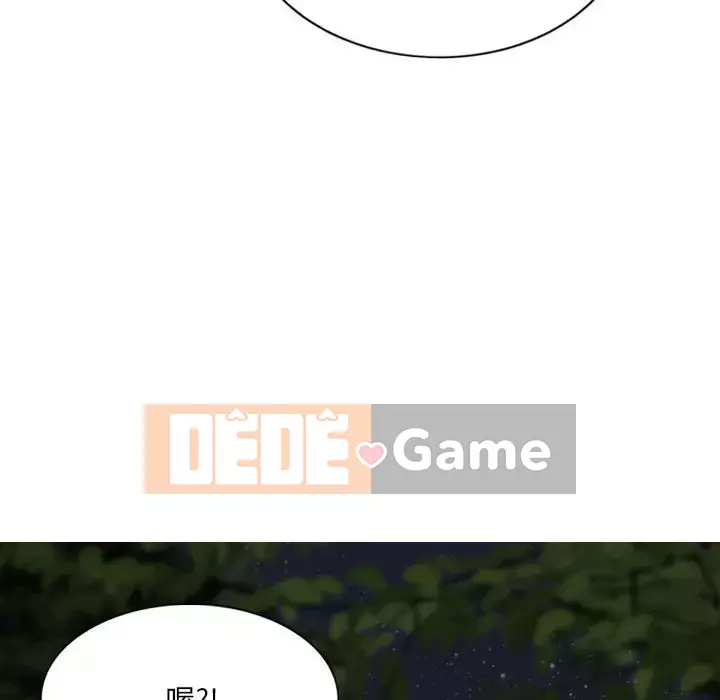 Chỉ yêu người phụ nữ đó Chương 12-13