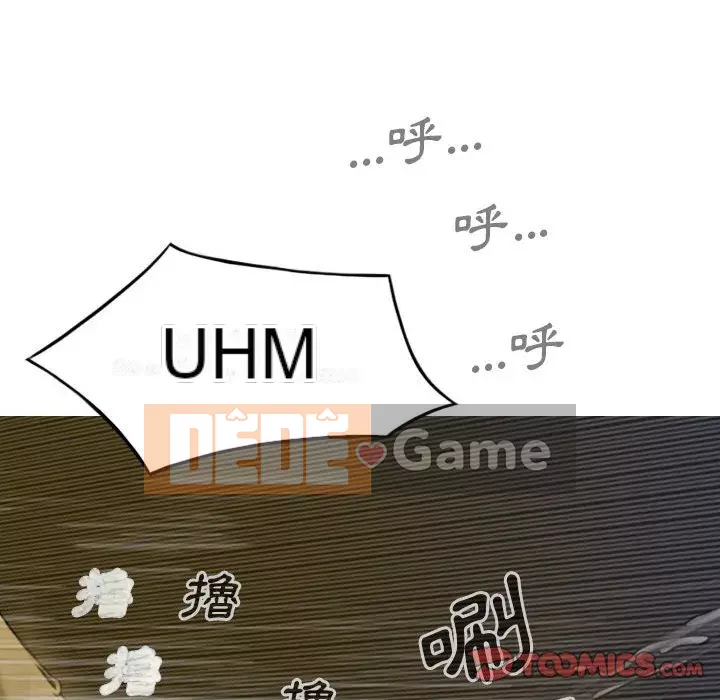 Chỉ yêu người phụ nữ đó Chương 12-13