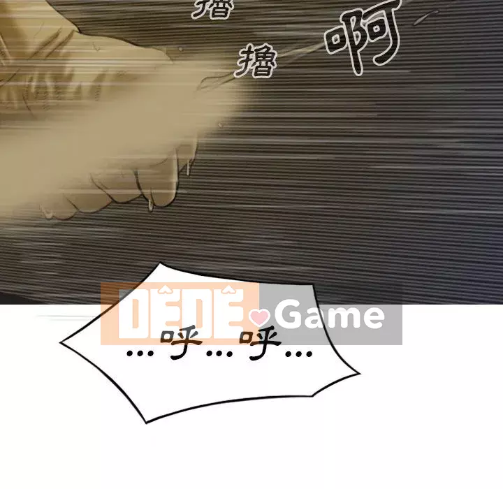 Chỉ yêu người phụ nữ đó Chương 12-13