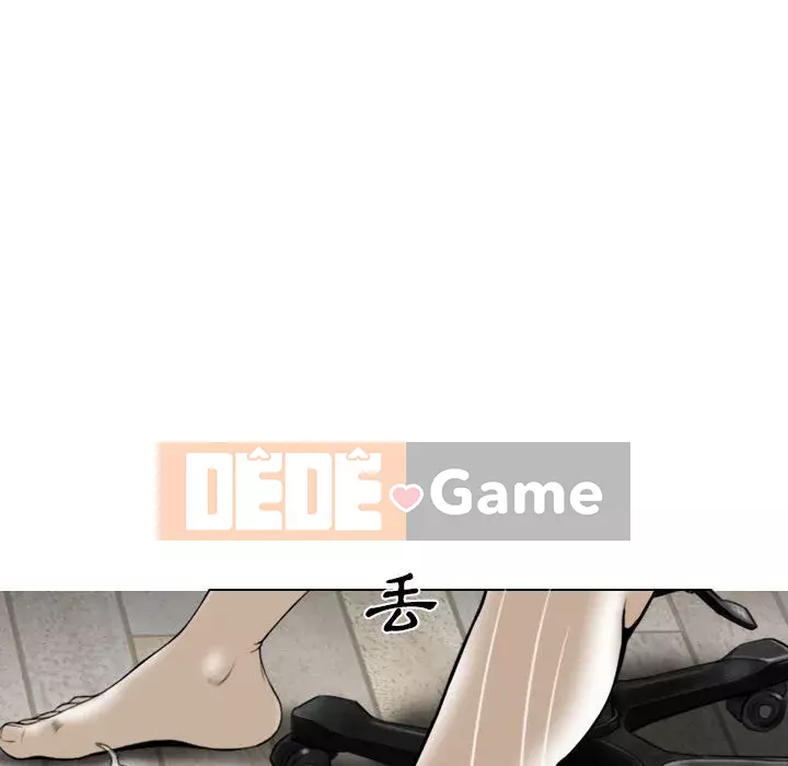 Chỉ yêu người phụ nữ đó Chương 12-13