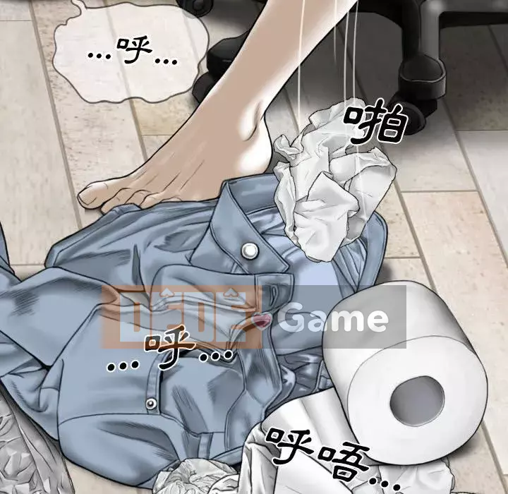 Chỉ yêu người phụ nữ đó Chương 12-13