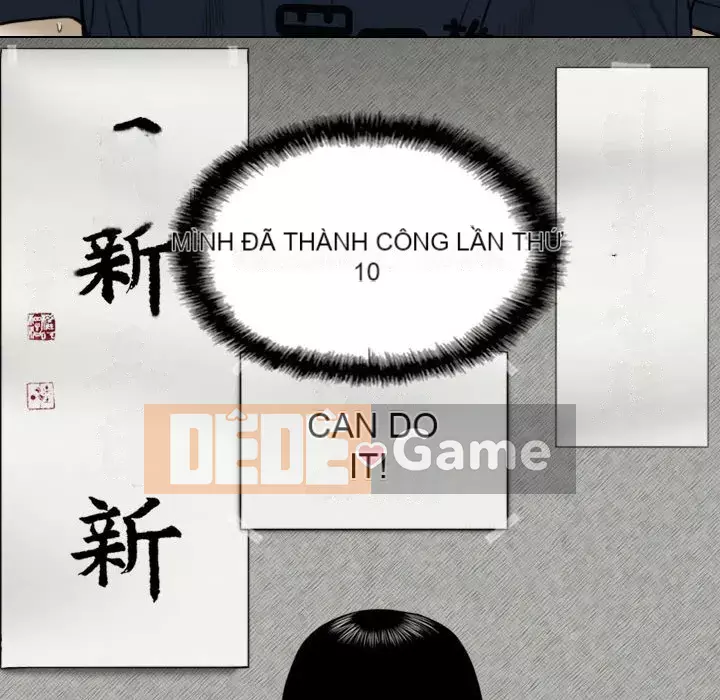 Chỉ yêu người phụ nữ đó Chương 12-13