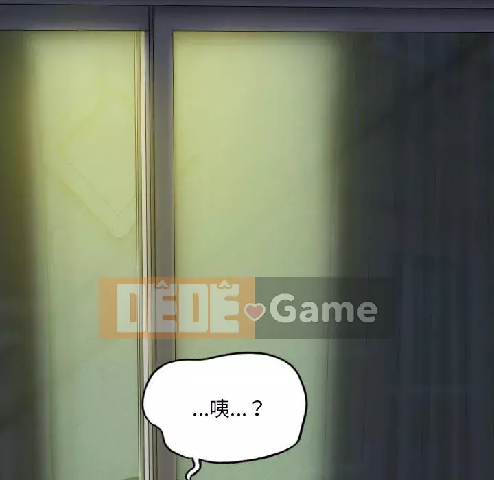 Chỉ yêu người phụ nữ đó Chương 12-13