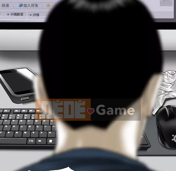 Chỉ yêu người phụ nữ đó Chương 12-13