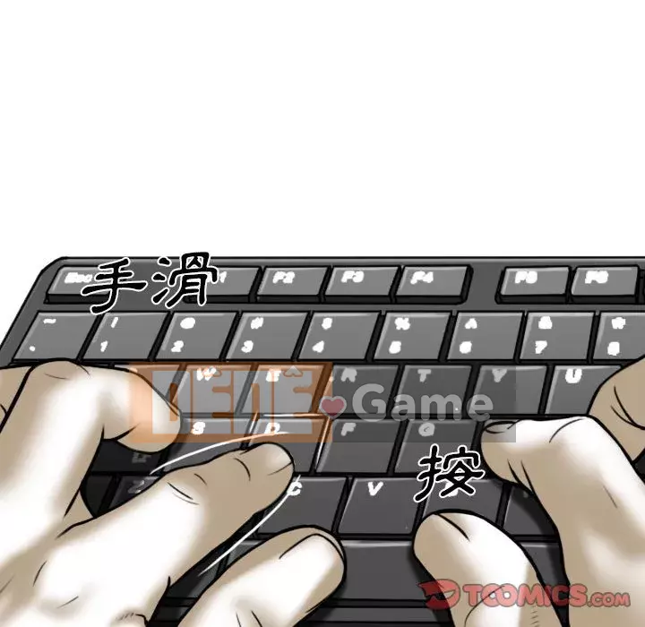 Chỉ yêu người phụ nữ đó Chương 12-13