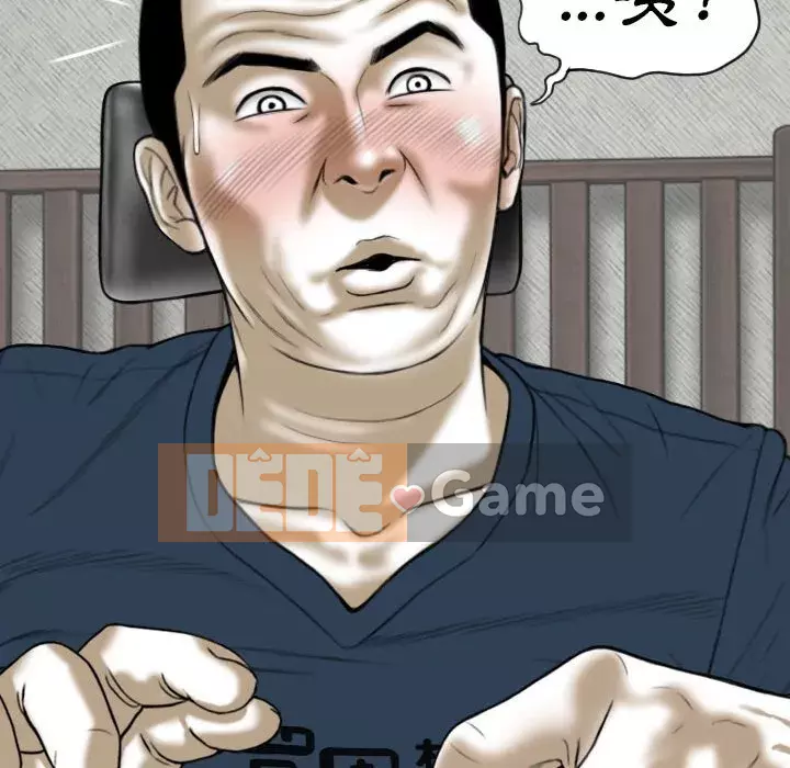 Chỉ yêu người phụ nữ đó Chương 12-13