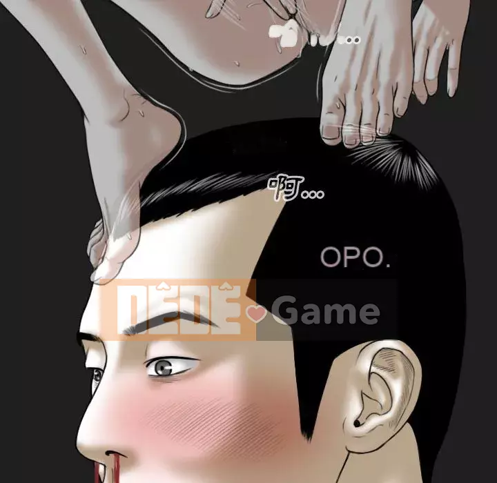 Chỉ yêu người phụ nữ đó Chương 12-13