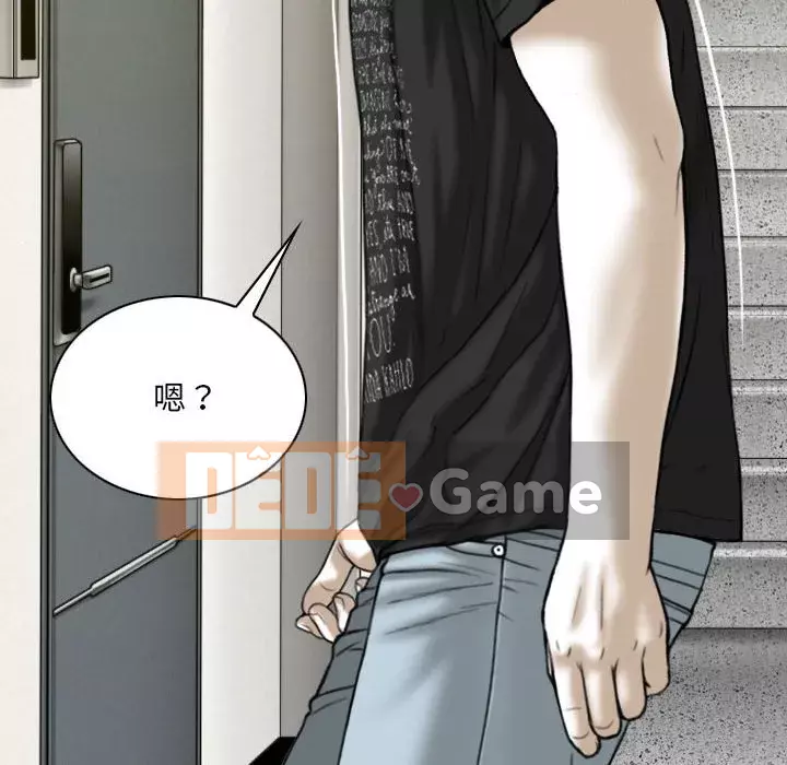 Chỉ yêu người phụ nữ đó Chương 12-13