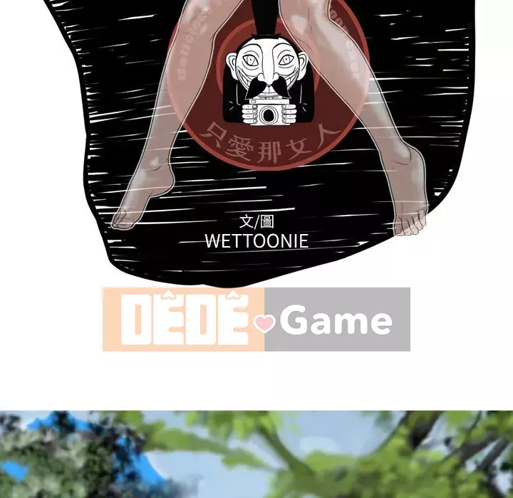 Chỉ yêu người phụ nữ đó Chương 10-11