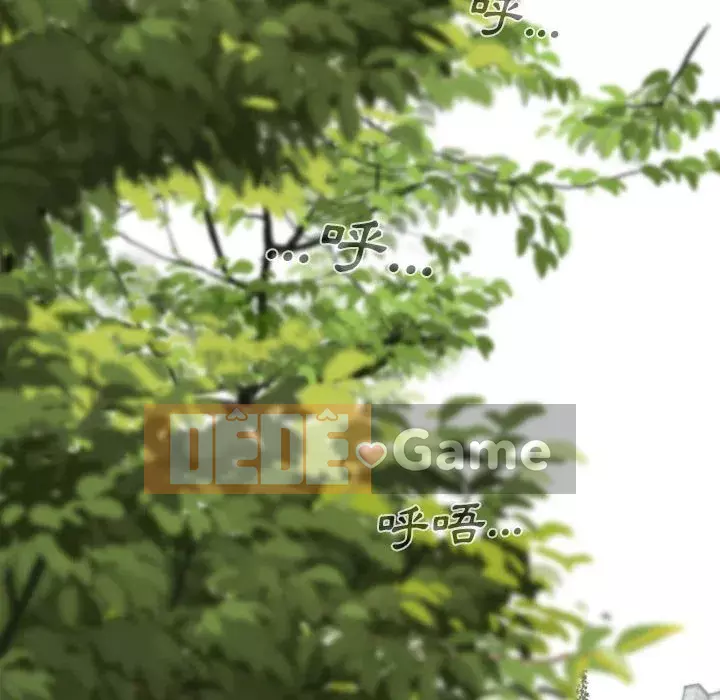 Chỉ yêu người phụ nữ đó Chương 10-11