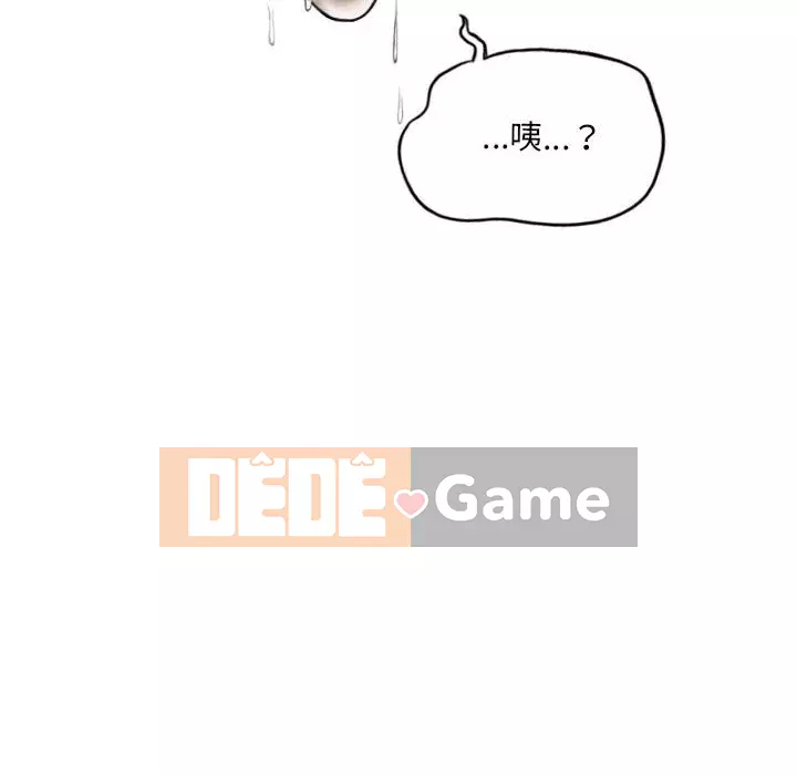 Chỉ yêu người phụ nữ đó Chương 10-11