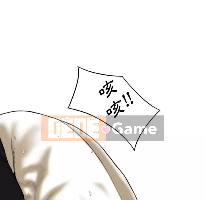 Chỉ yêu người phụ nữ đó Chương 10-11