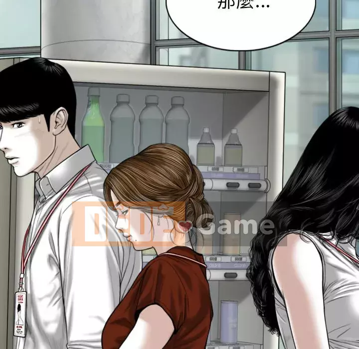 Chỉ yêu người phụ nữ đó Chương 10-11