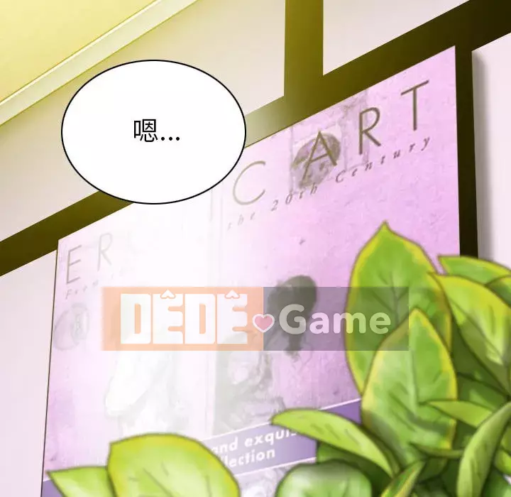 Chỉ yêu người phụ nữ đó Chương 10-11