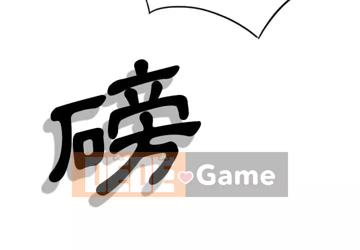 Chỉ yêu người phụ nữ đó Chương 10-11