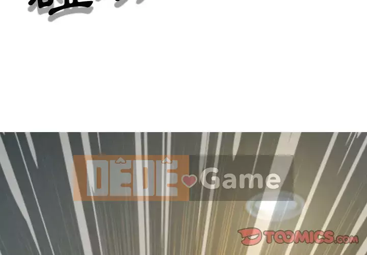 Chỉ yêu người phụ nữ đó Chương 10-11