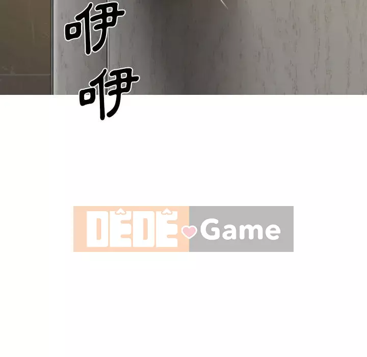 Chỉ yêu người phụ nữ đó Chương 10-11