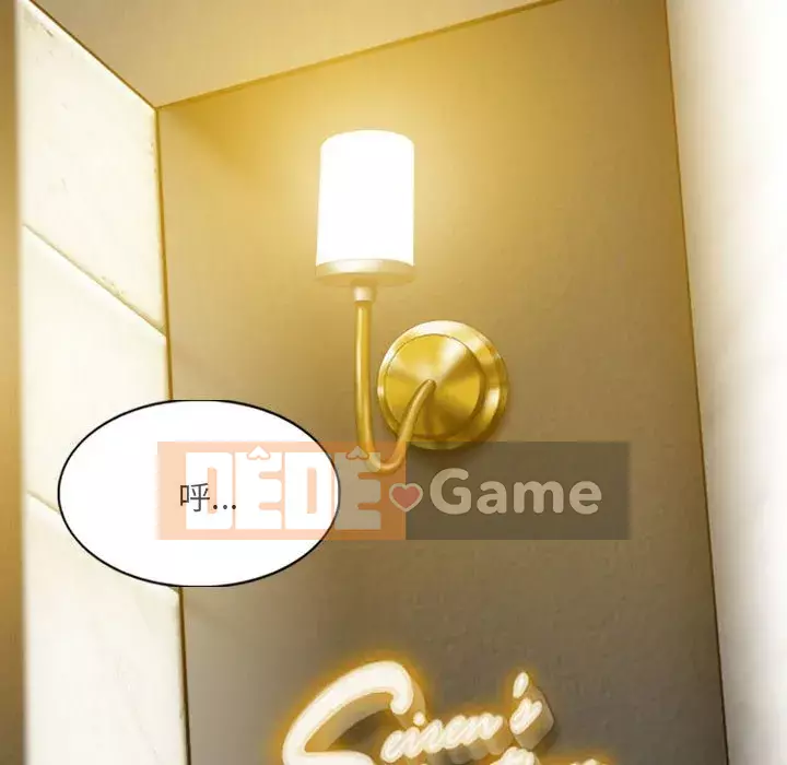 Chỉ yêu người phụ nữ đó Chương 10-11