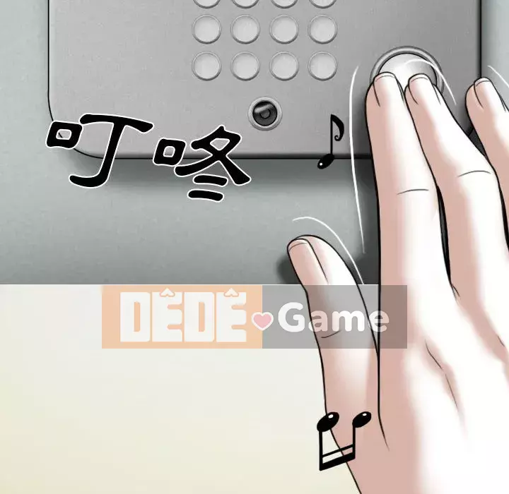 Chỉ yêu người phụ nữ đó Chương 10-11