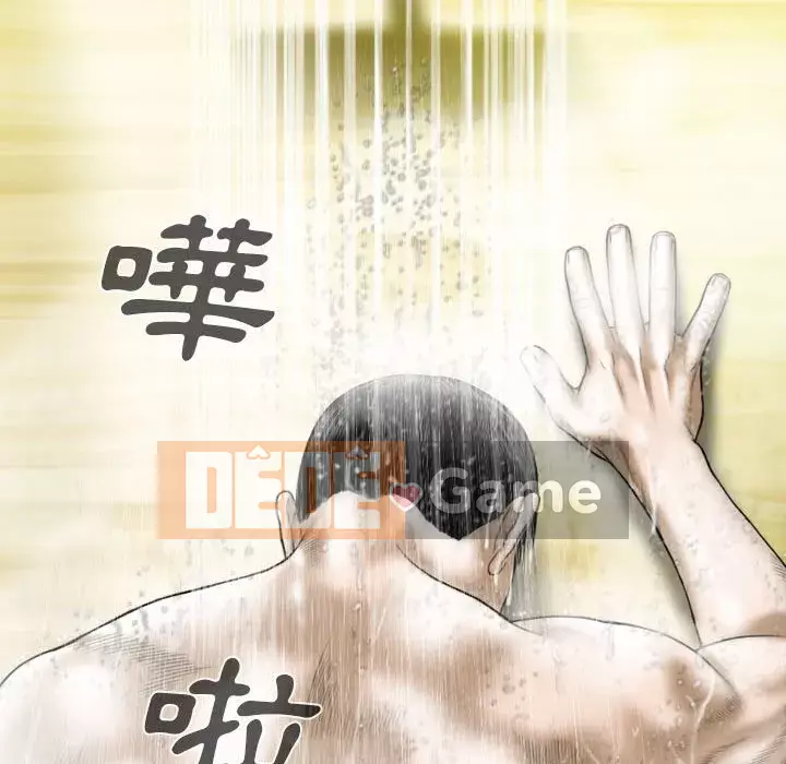 Chỉ yêu người phụ nữ đó Chương 10-11