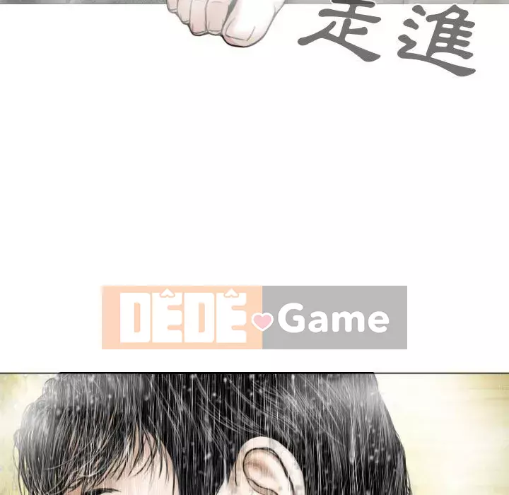 Chỉ yêu người phụ nữ đó Chương 10-11