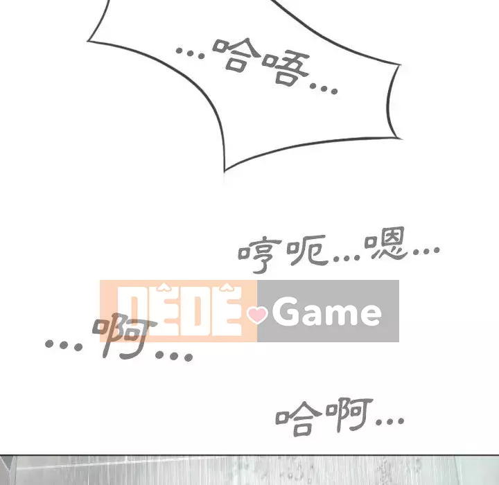 Chỉ yêu người phụ nữ đó Chương 10-11