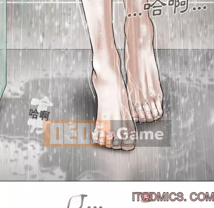 Chỉ yêu người phụ nữ đó Chương 10-11