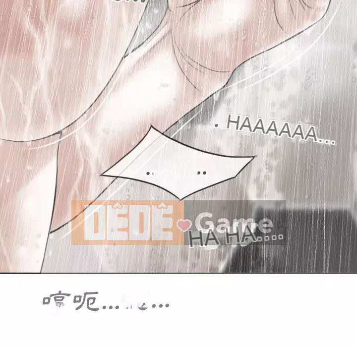 Chỉ yêu người phụ nữ đó Chương 10-11