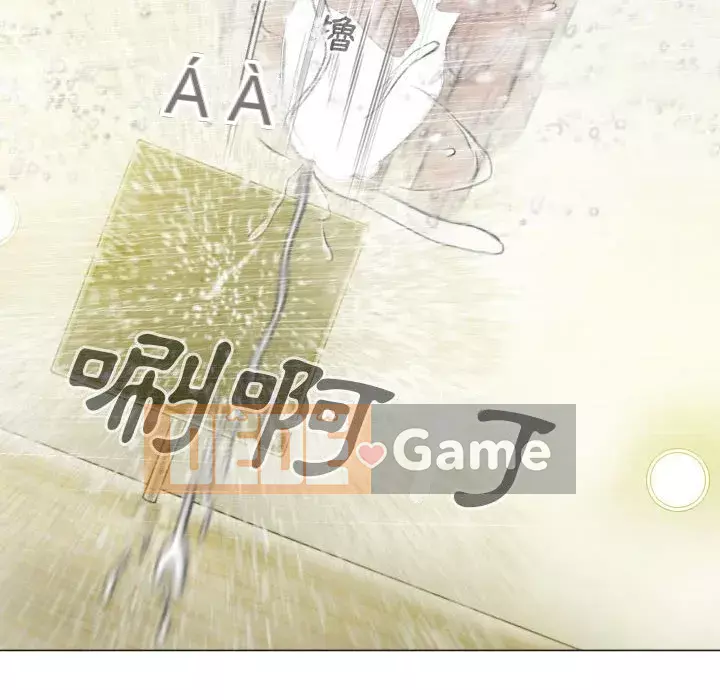 Chỉ yêu người phụ nữ đó Chương 10-11