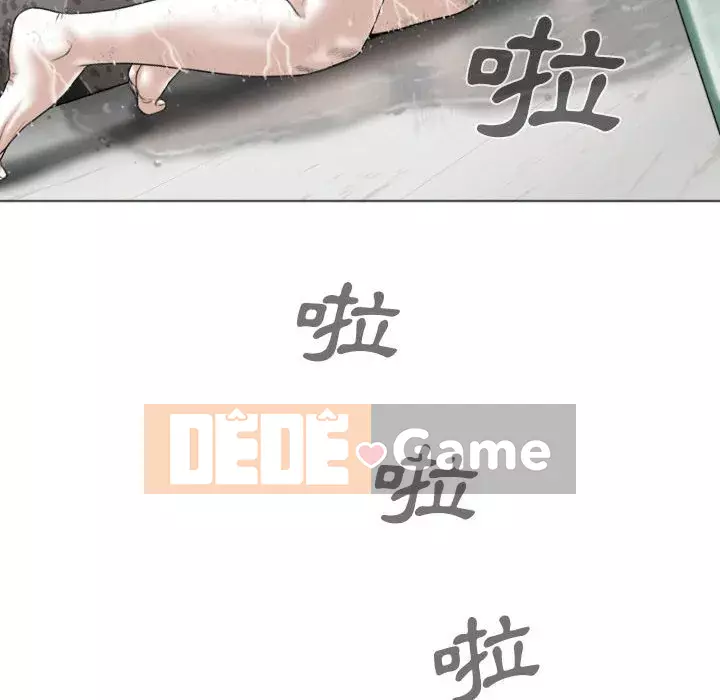 Chỉ yêu người phụ nữ đó Chương 10-11