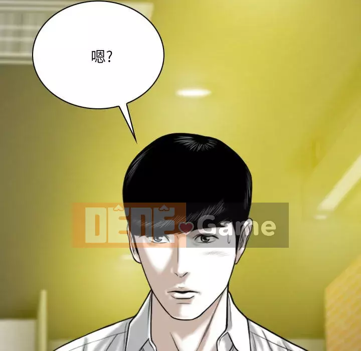 Chỉ yêu người phụ nữ đó Chương 8-9